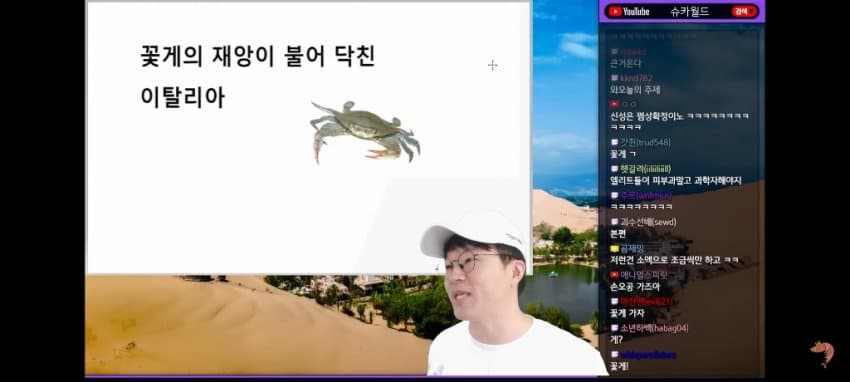 반도 국가들이 외래 꽃게를 대하는 자세..jpg