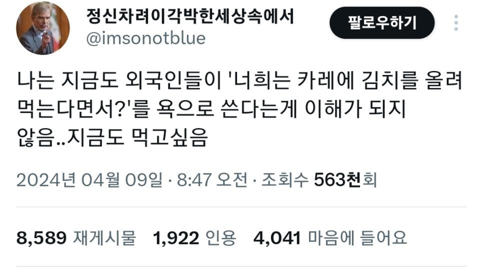 한국인한테는 와닿지 않는 욕.jpg