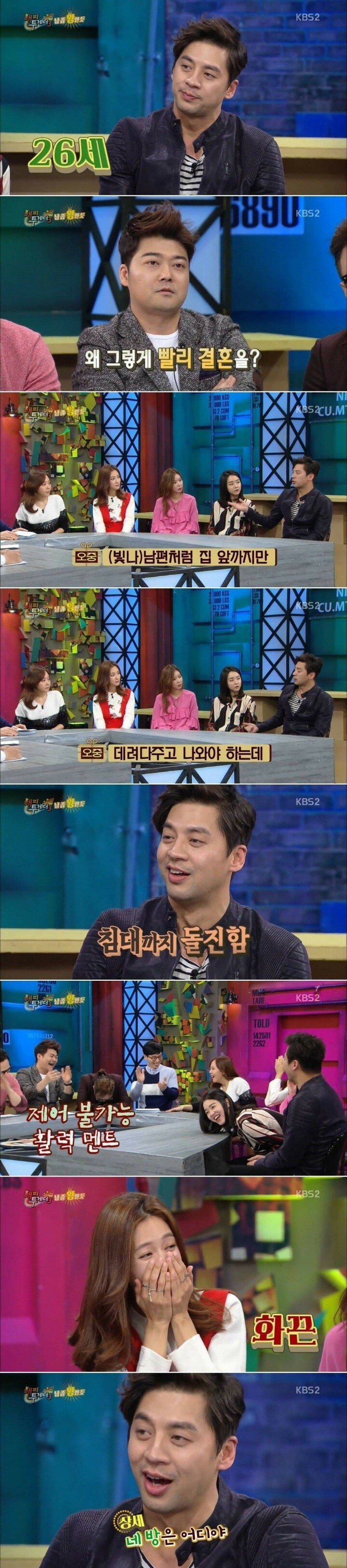 권오중이 26살에 결혼한 이유 ㅗㅜㅑ